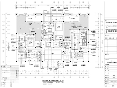 售楼中心样板间室内装饰工程 施工图