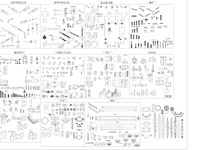 五金简图 施工图