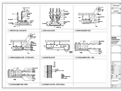 酒店建筑暖通安装接管大样图 施工图