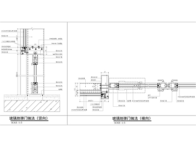 玻璃地弹门做法 施工图