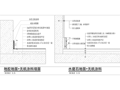 地胶及水磨石地面做法 施工图