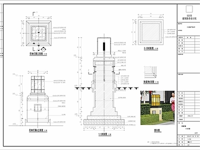 柱墩灯 施工图 景观小品