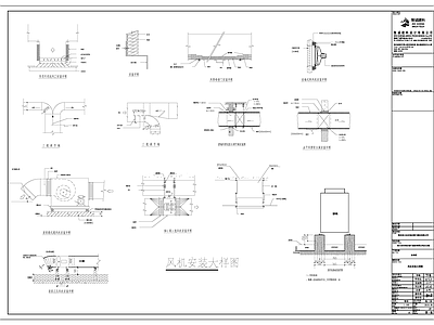 风机安装大样图 施工图