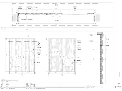 3mm木饰面双开门 可视 表01 施工图 通用节点