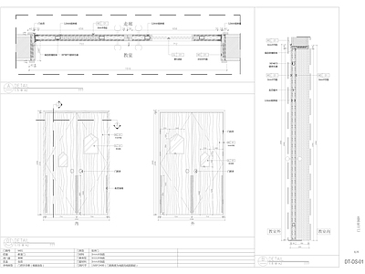 3mm木饰面双开门 可视 表 施工图 通用节点