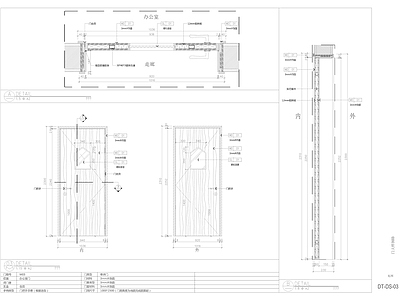 3mm木饰面单开门 可视 表 施工图 通用节点