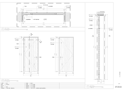 3mm木饰面单开门门表01 施工图 通用节点