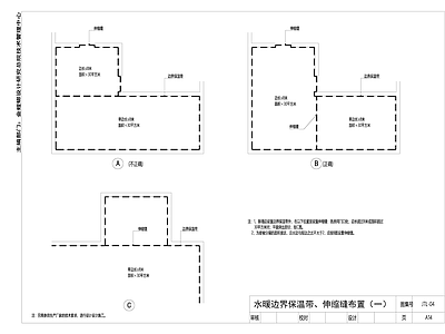 水暖边界保温带 伸缩缝布置 施工图