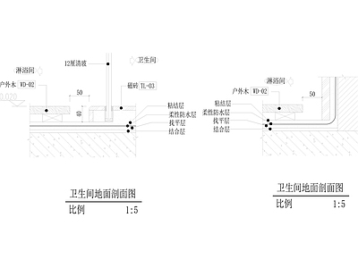 卫生间地面剖面图 施工图