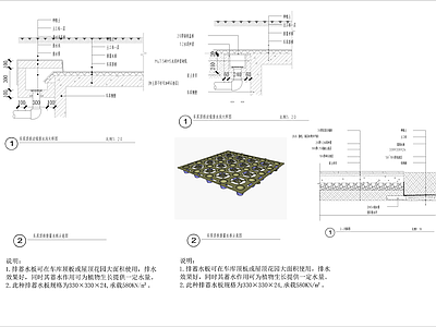 结构板排水 给排水节点标准大样图 施工图