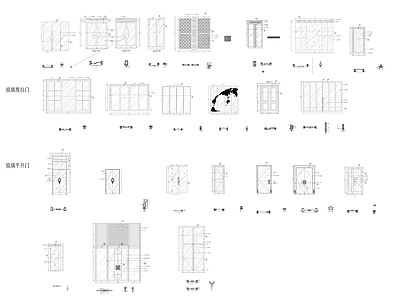 玻璃门节点详图 施工图 通用节点