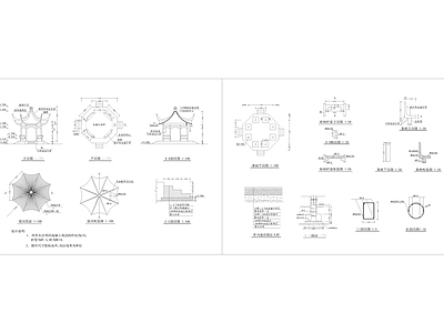 古典八角亭子 施工图
