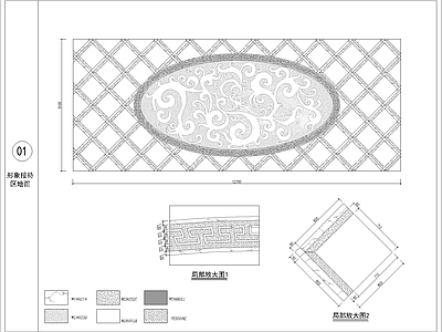 地面拼花 施工图