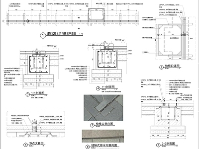 线性排水沟 缝隙式排水沟 施工图