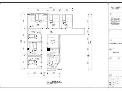 美容院 施工图