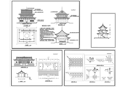 寺庙古建筑设计方案图 施工图