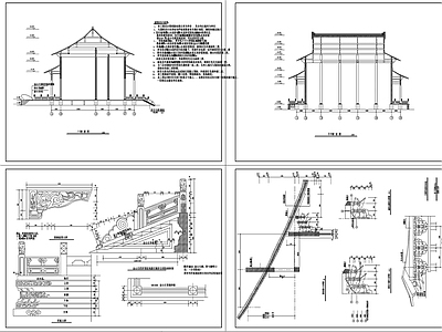 大雄宝殿建筑图纸 施工图