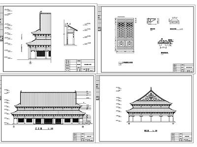 大雄宝殿 施工图