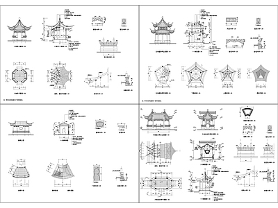 亭子 施工图
