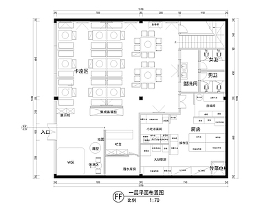 500㎡火锅店 餐厅餐饮 施工图