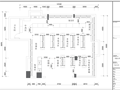 药店平面方案布局图 施工图