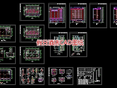 假日酒店图纸 施工图