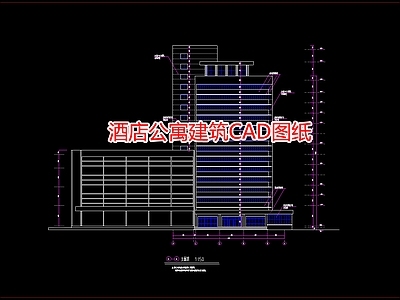 旅馆外观改造建筑图 施工图