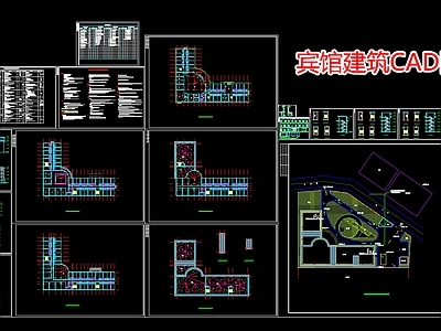 宾馆建筑图纸 施工图