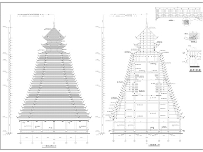 侗族鼓楼 黔东南特色建筑 鼓楼 木建筑 施工图