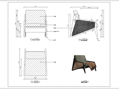 单人沙发 施工图