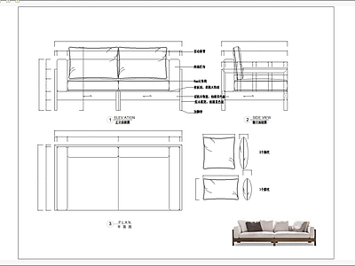 多人沙发 施工图