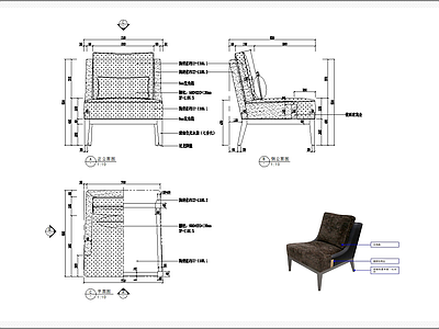 单人沙发 施工图