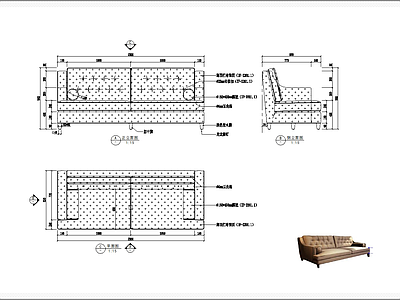 多人沙发 施工图