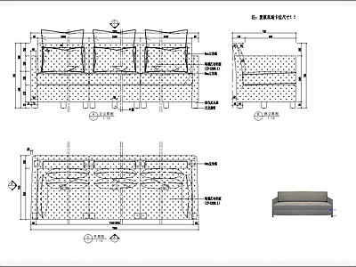 软体沙发 施工图