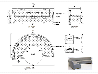 弧形沙发 施工图