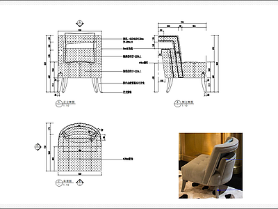 单人沙发 施工图