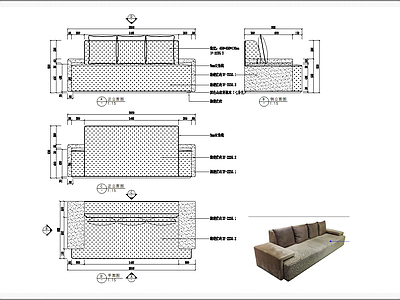 软体沙发 施工图