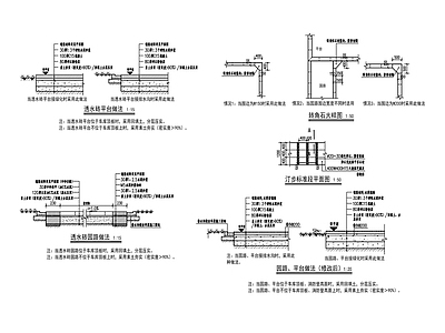 景观铺装详图 施工图