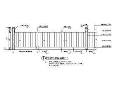 锌钢栏杆 施工图