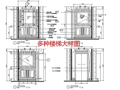 多种楼梯大样图 施工图