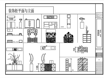 新款常用工装设计平立面图库 施工图 工装综合图库