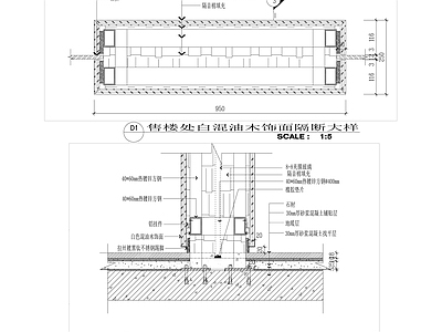 白混油木饰面隔断大样 施工图