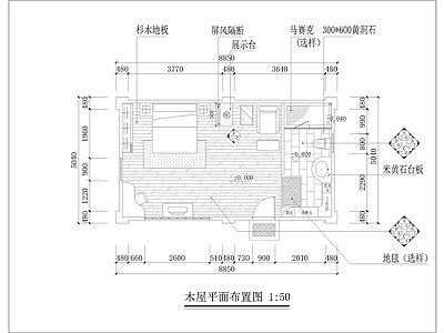 A型锦江温泉民宿木屋 施工图