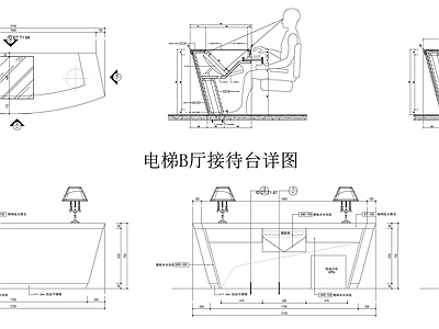 电梯B厅接待台详图 施工图 前台