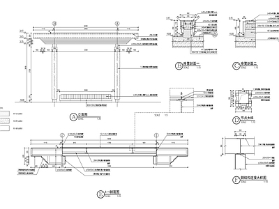景观休闲亭子 结构详图 施工图
