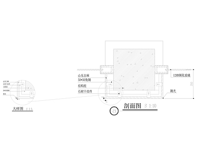 方柱室内外交接节点图 施工图