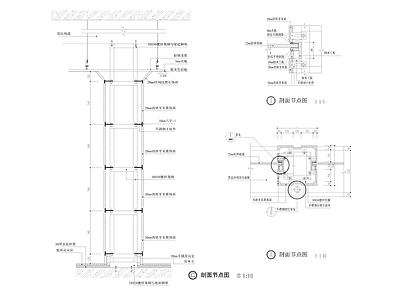 钢架方柱挂石材与玻璃交接节点图 施工图