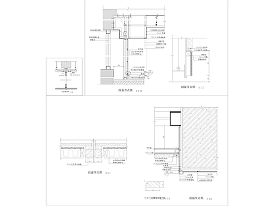 活动隔墙节点图 施工图