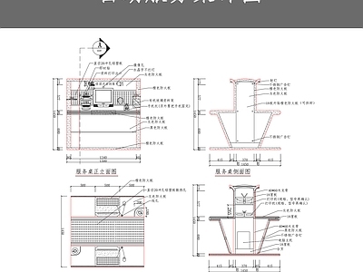 自助服务桌详图 施工图 家具节点