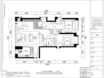 同一户型6套户型改造细化方案 施工图 平层